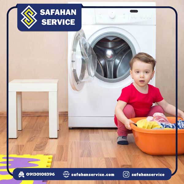 فعال بودن قفل کودک لباسشویی