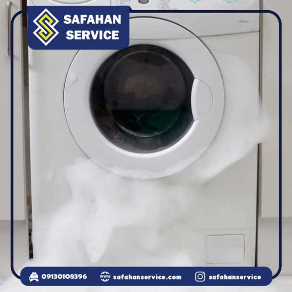 علت و رفع ارور SUD/SUDs در لباسشویی سامسونگ صفاهان سرویس