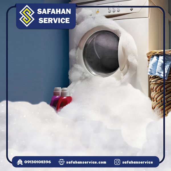 هزینه رفع ارور SUD/SUDs در لباسشویی سامسونگ