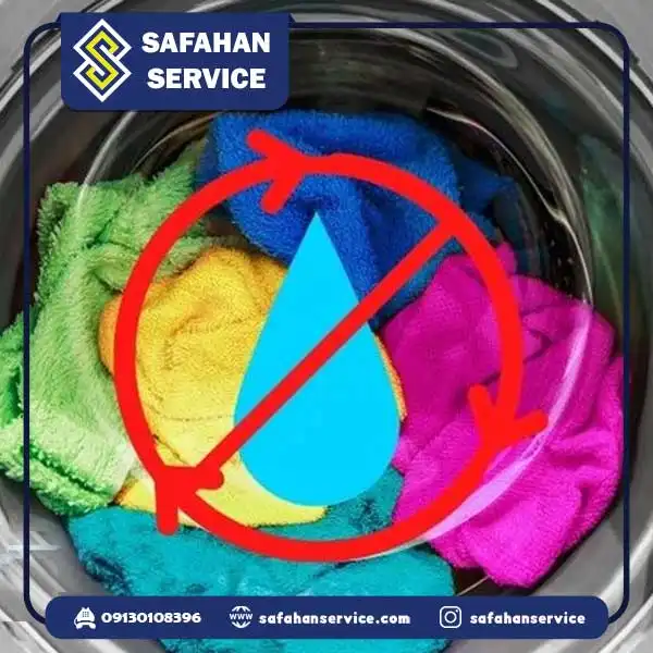 ارور E8 در لباسشویی بهی:خراب بودن شیر توزیع آب